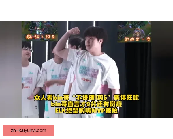 B席坦言只要不被俱乐部赶走